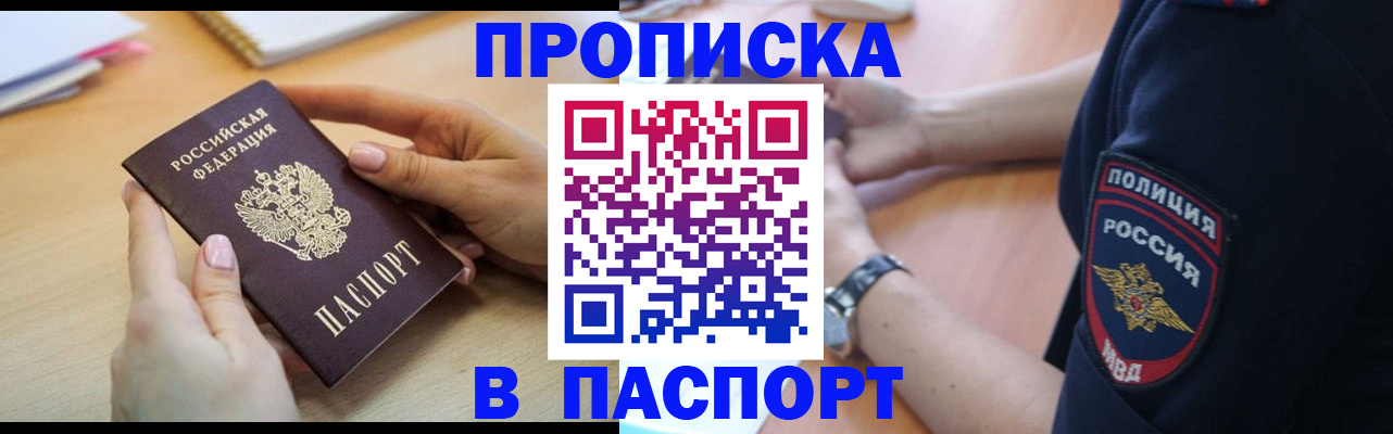 прописка иностранных граждан в Красноуральске
